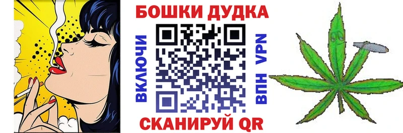 Магазины продажи наркотиков Смоленск Гашиш COCAIN Меф Амфетамин Каннабис
