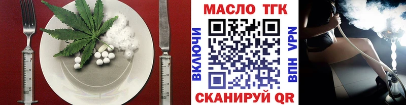 Cannafood марихуана  где продают   Смоленск 