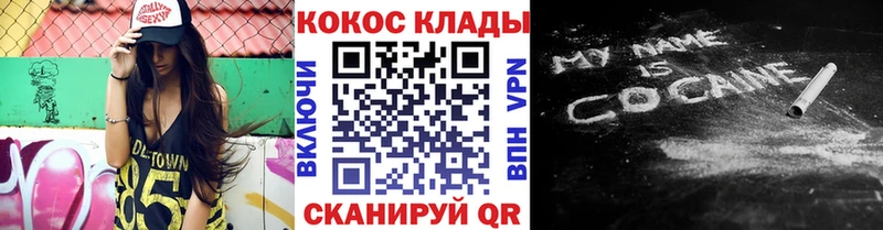COCAIN Columbia  где продают   Смоленск 