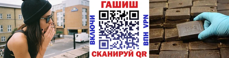 блэк спрут маркетплейс  Смоленск  ГАШ Cannabis 