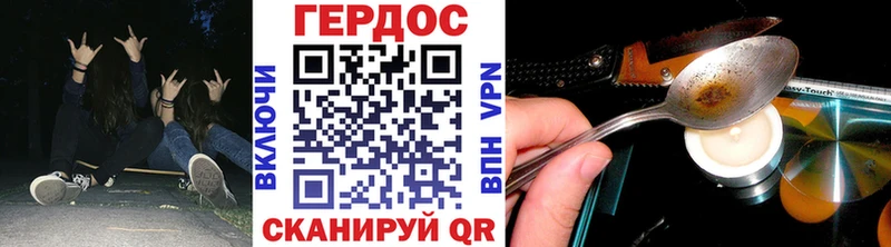 Героин VHQ  Смоленск 