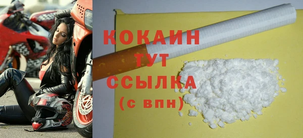 jwh Абдулино