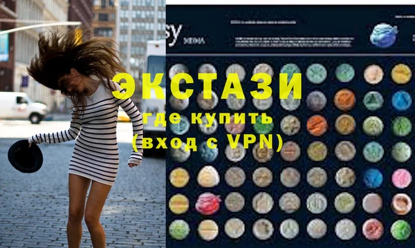 марки lsd Надым