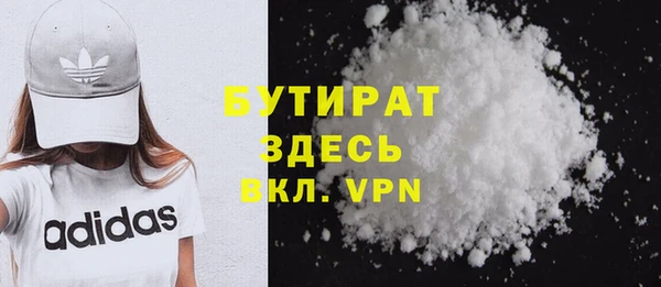 spice Абинск