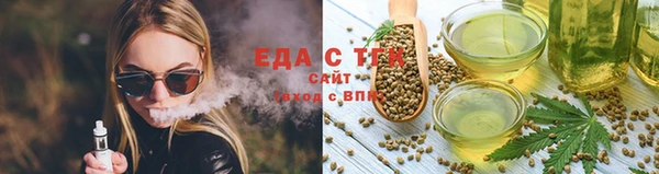 spice Абинск