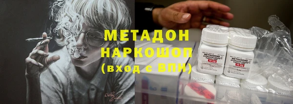 jwh Абдулино