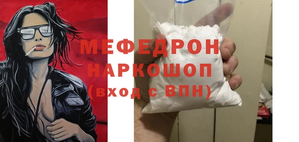 ECSTASY Абаза
