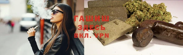 spice Абинск