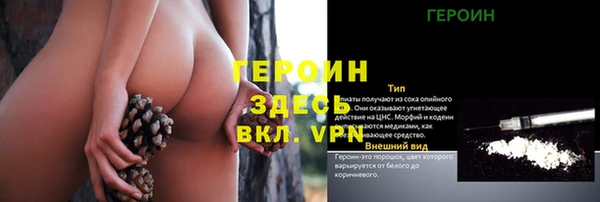 jwh Абдулино