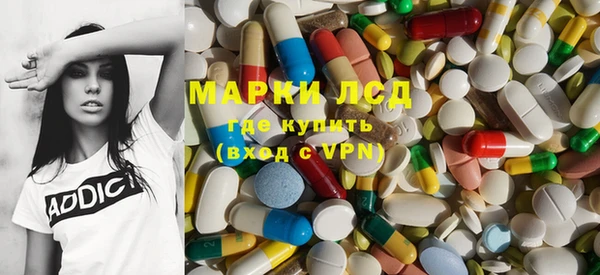 spice Абинск