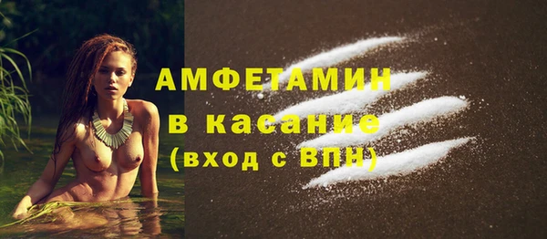 ECSTASY Абаза