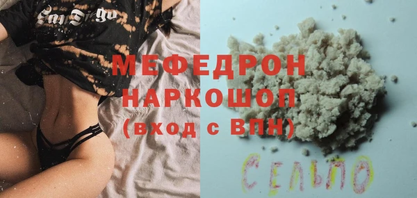 spice Абинск