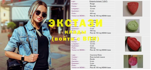 кокаин премиум Алексин