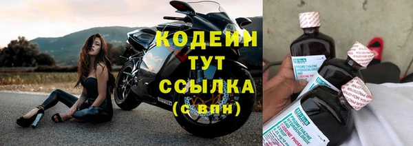 ECSTASY Абаза