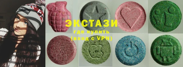 ECSTASY Абаза