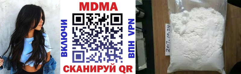 MDMA Molly  Смоленск 