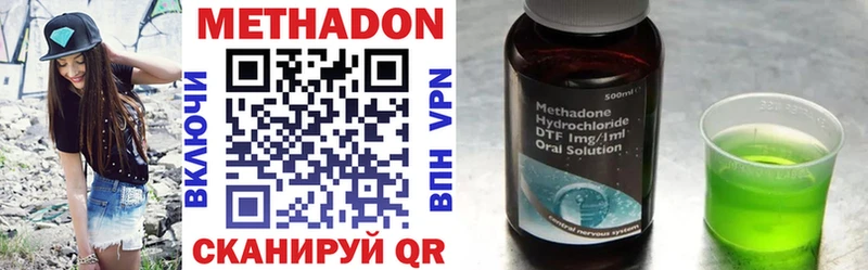 kraken как зайти  Смоленск  даркнет Telegram  где купить наркоту  Метадон methadone 
