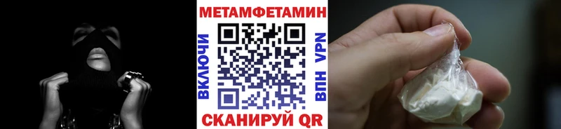 Первитин винт Смоленск