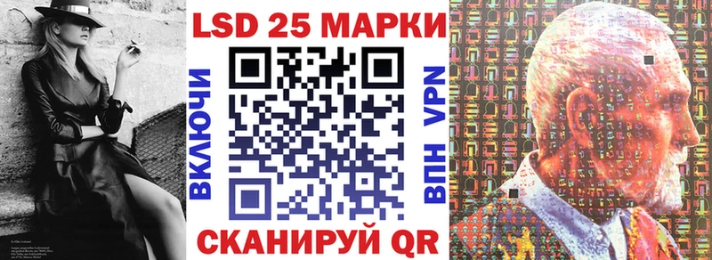 Марки NBOMe 1500мкг Смоленск