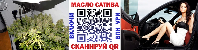 ТГК гашишное масло  наркота  Смоленск 