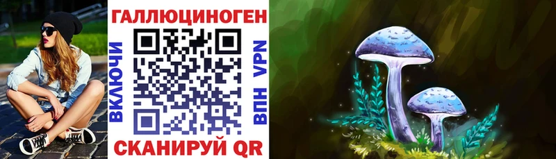 Галлюциногенные грибы мухоморы  хочу   Смоленск 