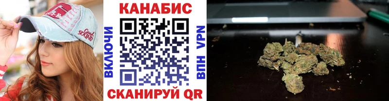 сколько стоит  Смоленск  Конопля гибрид 